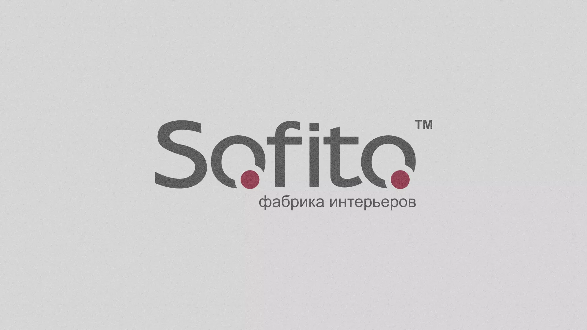 Создание сайта по натяжным потолкам для компании «Софито» в Обояне